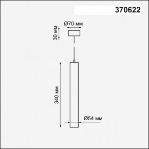 Подвесной светильник Novotech Pipe 370622 в Нефтекамске - neftekamsk.mebel24.online | фото 4