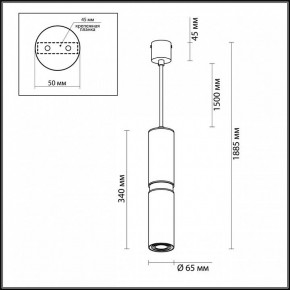 Подвесной светильник Odeon Light Afra 4742/5L в Нефтекамске - neftekamsk.mebel24.online | фото 5