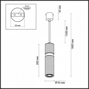 Подвесной светильник Odeon Light Afra 4743/5L в Нефтекамске - neftekamsk.mebel24.online | фото 5