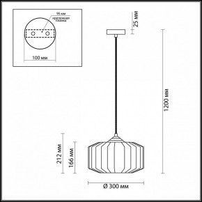 Подвесной светильник Odeon Light Binga 4746/1 в Нефтекамске - neftekamsk.mebel24.online | фото 6