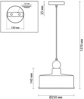 Подвесной светильник Odeon Light Bolli 4088/1 в Нефтекамске - neftekamsk.mebel24.online | фото 6