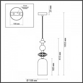 Подвесной светильник Odeon Light Candy 4861/1B в Нефтекамске - neftekamsk.mebel24.online | фото 7