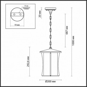 Подвесной светильник Odeon Light Galen 4173/1 в Нефтекамске - neftekamsk.mebel24.online | фото 4