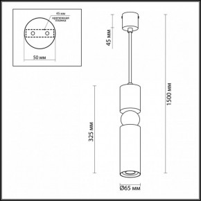 Подвесной светильник Odeon Light Sakra 4075/5L в Нефтекамске - neftekamsk.mebel24.online | фото 6