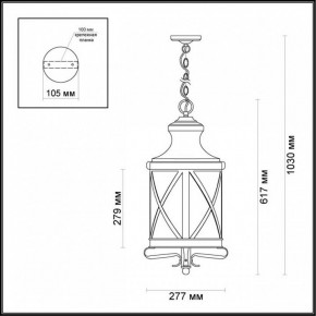 Подвесной светильник Odeon Light Sation 4045/3 в Нефтекамске - neftekamsk.mebel24.online | фото 5