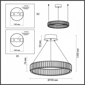 Подвесной светильник Odeon Light Vekia 5015/45L в Нефтекамске - neftekamsk.mebel24.online | фото 6