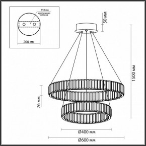 Подвесной светильник Odeon Light Vekia 5015/60L в Нефтекамске - neftekamsk.mebel24.online | фото 5
