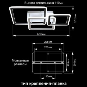 Потолочная люстра Citilux Тринити CL238231E в Нефтекамске - neftekamsk.mebel24.online | фото 13