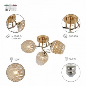 Потолочная люстра Rivoli Alexia Б0054732 в Нефтекамске - neftekamsk.mebel24.online | фото 2