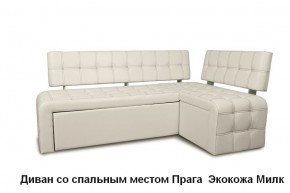 ПРАГА Кухонный диван угловой (Кожзам Борнео Крем) в Нефтекамске - neftekamsk.mebel24.online | фото 2