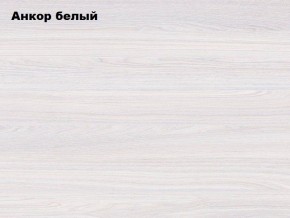 КРИТ-2 Прихожая в Нефтекамске - neftekamsk.mebel24.online | фото 3