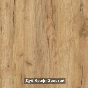 ОЛЬГА-ЛОФТ Прихожая (модульная) в Нефтекамске - neftekamsk.mebel24.online | фото