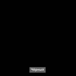 ОЛЬГА-ЛОФТ Прихожая (модульная) в Нефтекамске - neftekamsk.mebel24.online | фото 6