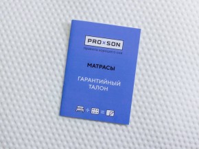 PROxSON Матрас Base M Roll (Ткань Синтетический жаккард) 80x190 в Нефтекамске - neftekamsk.mebel24.online | фото 10
