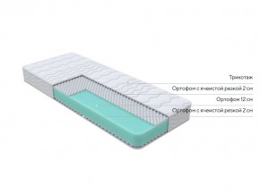 PROxSON Матрас Orto Joga Hatha (Multiwave) 200x190 в Нефтекамске - neftekamsk.mebel24.online | фото 2