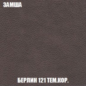 Пуф Кристалл (ткань до 300) Боннель в Нефтекамске - neftekamsk.mebel24.online | фото 4