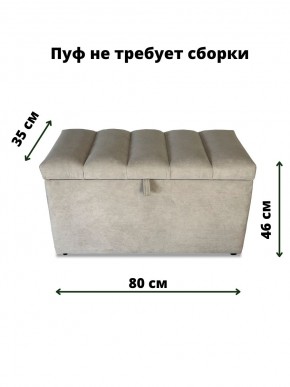 Банкетка 1070 в Нефтекамске - neftekamsk.mebel24.online | фото 3
