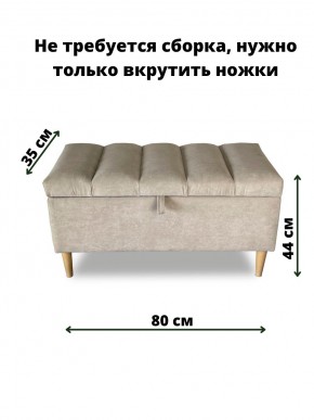 Банкетка 1070/LUX в Нефтекамске - neftekamsk.mebel24.online | фото 3