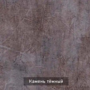 РОБИН Стол кухонный раскладной (опоры "трапеция") в Нефтекамске - neftekamsk.mebel24.online | фото 6