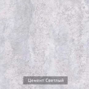РОБИН Стол кухонный раскладной (опоры "трапеция") в Нефтекамске - neftekamsk.mebel24.online | фото 8
