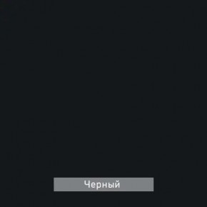 РОБИН Стол кухонный раскладной (опоры "трапеция") в Нефтекамске - neftekamsk.mebel24.online | фото 9