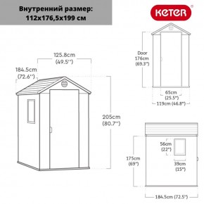 Сарай Дарвин 4х6 (Darwin 4x6) коричневый в Нефтекамске - neftekamsk.mebel24.online | фото 3