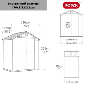 Сарай Дарвин 6х4 (Darwin 6х4) в Нефтекамске - neftekamsk.mebel24.online | фото 3