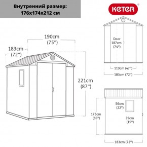 Сарай Дарвин 6х6 (Darwin 6х6) в Нефтекамске - neftekamsk.mebel24.online | фото 3