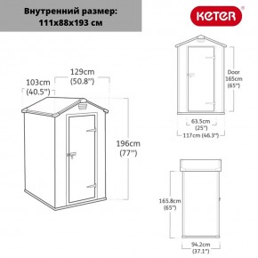 Сарай Манор 4х3 (Manor 4x3) серый/белый в Нефтекамске - neftekamsk.mebel24.online | фото 3