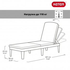 Шезлонг Джайпур (Jaipur Sun lounger) графит в Нефтекамске - neftekamsk.mebel24.online | фото 2
