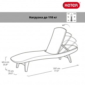 Шезлонг Пацифик (Pacific) графит в Нефтекамске - neftekamsk.mebel24.online | фото 2