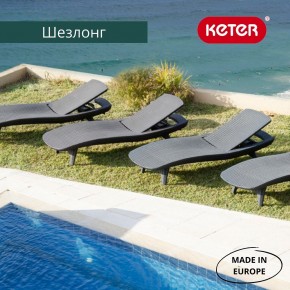Шезлонг Пацифик (Pacific) графит в Нефтекамске - neftekamsk.mebel24.online | фото 3