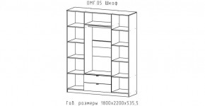 ОМЕГА Шкаф 4-х створчатый (ЦРК.ОМГ.05) в Нефтекамске - neftekamsk.mebel24.online | фото 2