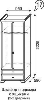 Шкаф для одежды с ящиками Венеция 17 в Нефтекамске - neftekamsk.mebel24.online | фото 3