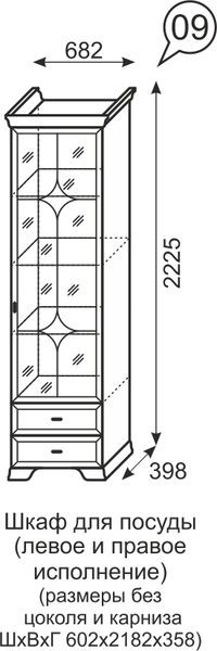 Шкаф для посуды Венеция 9 бодега в Нефтекамске - neftekamsk.mebel24.online | фото 3