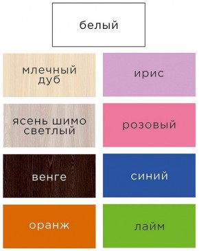 Шкаф ДМ 800 с 2-мя ящиками (млечный дуб) в Нефтекамске - neftekamsk.mebel24.online | фото 3