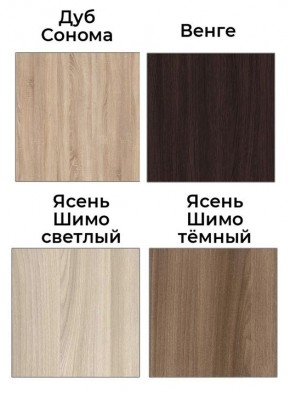 Шкаф-купе Джонни 1500 вариант 2 (Зеркало/Зеркало) в Нефтекамске - neftekamsk.mebel24.online | фото