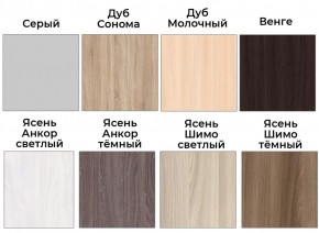 Шкаф-купе ХИТ 22-12/2-88 (620) в Нефтекамске - neftekamsk.mebel24.online | фото 3