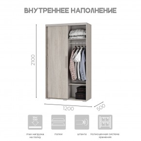 Шкаф-купе ШКК-11 (ясень белый) в Нефтекамске - neftekamsk.mebel24.online | фото 6