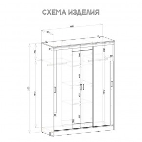 Шкаф-купе Смарт ШКК-06 (дуб сонома/белый) в Нефтекамске - neftekamsk.mebel24.online | фото 5