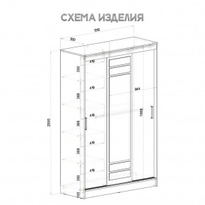 Шкаф-купе Тео ШКК-02 (ясень белый) в Нефтекамске - neftekamsk.mebel24.online | фото 6