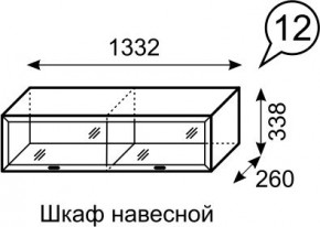 Шкаф навесной Венеция 12 бодега в Нефтекамске - neftekamsk.mebel24.online | фото 3