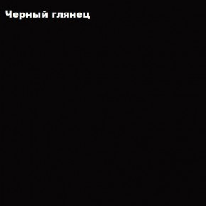 ФЛОРИС Шкаф подвесной ШК-006 в Нефтекамске - neftekamsk.mebel24.online | фото 3