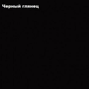 ФЛОРИС Шкаф подвесной ШК-009 в Нефтекамске - neftekamsk.mebel24.online | фото 3