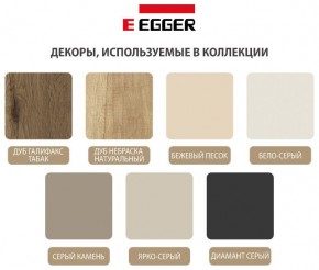 Шкаф распашной серия «ЗЕВС» (PL3/С1/PL2) Серый камень/Небраска натуральный в Нефтекамске - neftekamsk.mebel24.online | фото 3