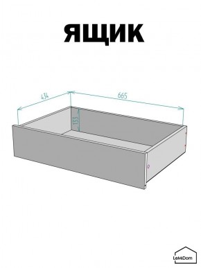 Шкаф с антресолью Linnea MHR-2POA-3 2450х800х510 (Белый-М 11.1.2) в Нефтекамске - neftekamsk.mebel24.online | фото 4