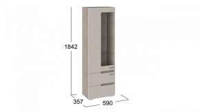 Шкаф-витрина Фьюжн ТД-260.07.25 в Нефтекамске - neftekamsk.mebel24.online | фото 3