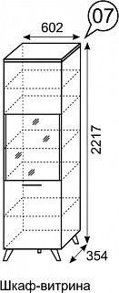 Шкаф-витрина София 7 в Нефтекамске - neftekamsk.mebel24.online | фото 3
