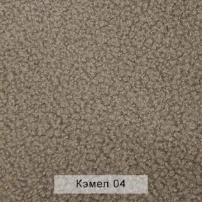 СОНЯ Диван подростковый (в ткани коллекции Ивару №5 Плюш, Романо, Кэмел) в Нефтекамске - neftekamsk.mebel24.online | фото 7