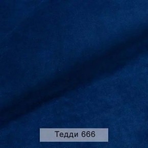 СОНЯ Диван подростковый (в ткани коллекции Ивару №8 Тедди) в Нефтекамске - neftekamsk.mebel24.online | фото 11
